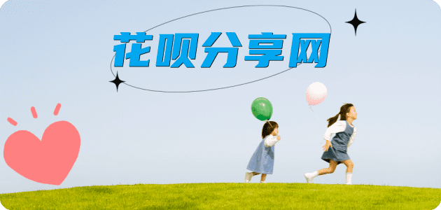 唐山套现信用卡接单平台☀️诚信信用卡24小时在线靠谱商家推荐